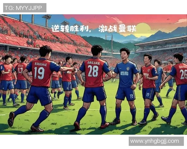 北海道札幌冈萨多迎战浦红和钻争夺联赛积分的关键之战